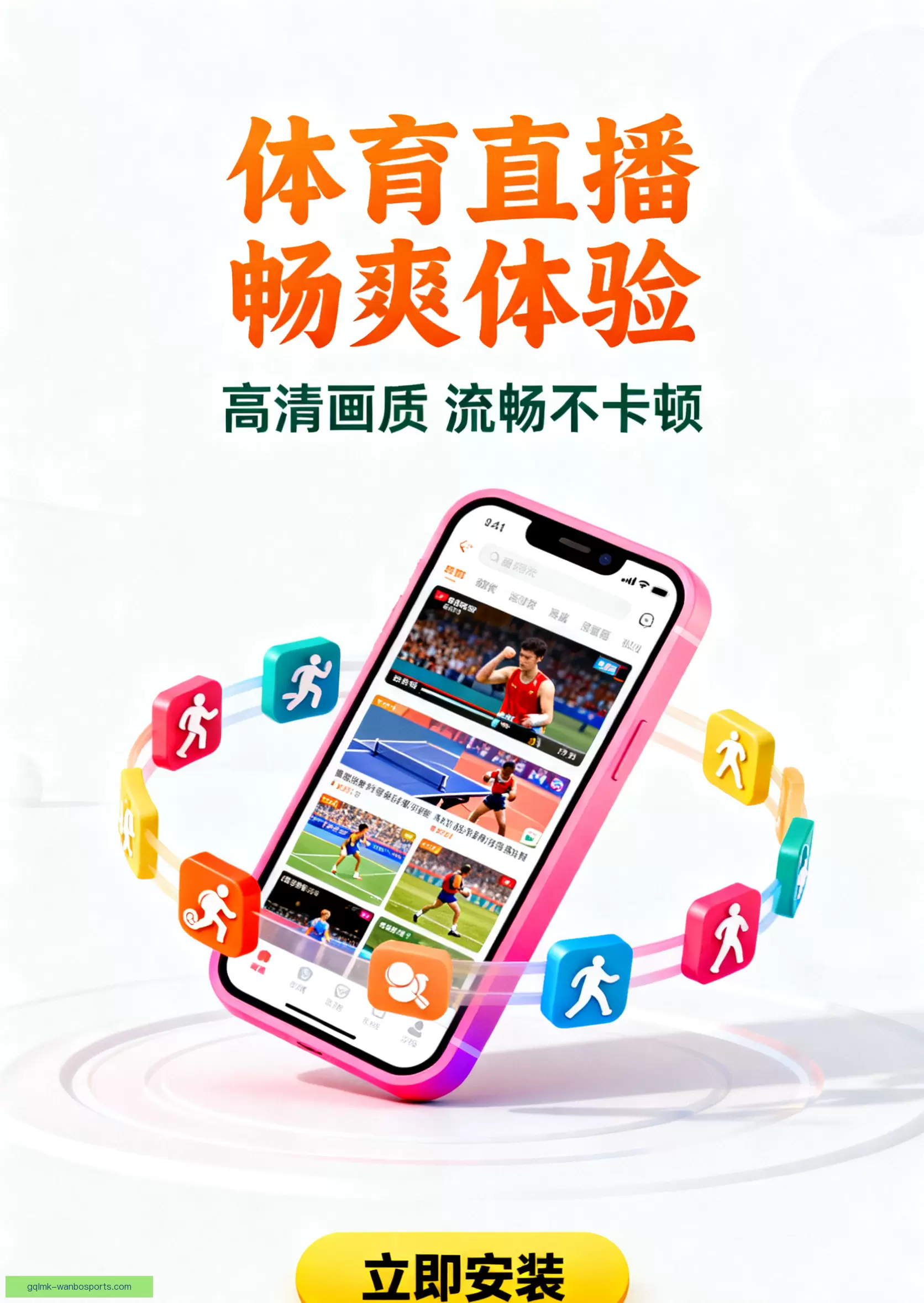 客户端下载